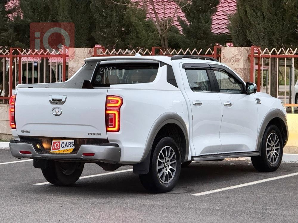 باور دبل كاب